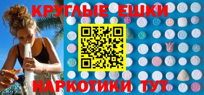 ешки Волжск