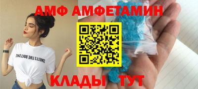 бутират Волгодонск