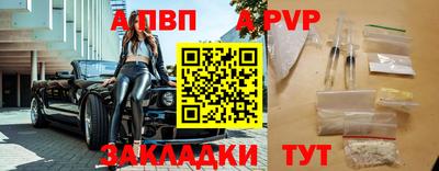 бутират Волгодонск