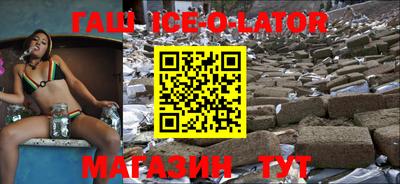 бутират Волгодонск