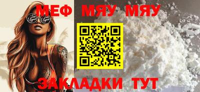 амф Волжский