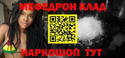 амф Волжский