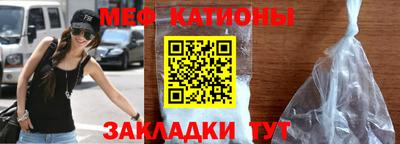 бутират Волгодонск