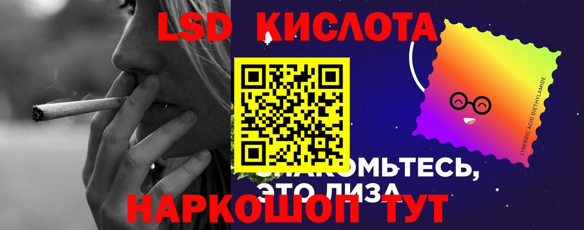 ЛСД экстази ecstasy Темрюк