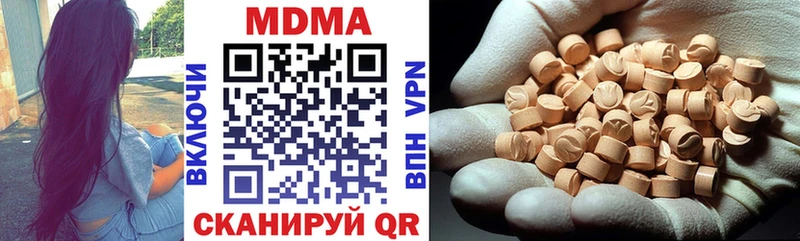 MDMA молли  Темрюк 
