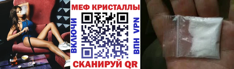 продажа наркотиков Темрюк Мефедрон мука