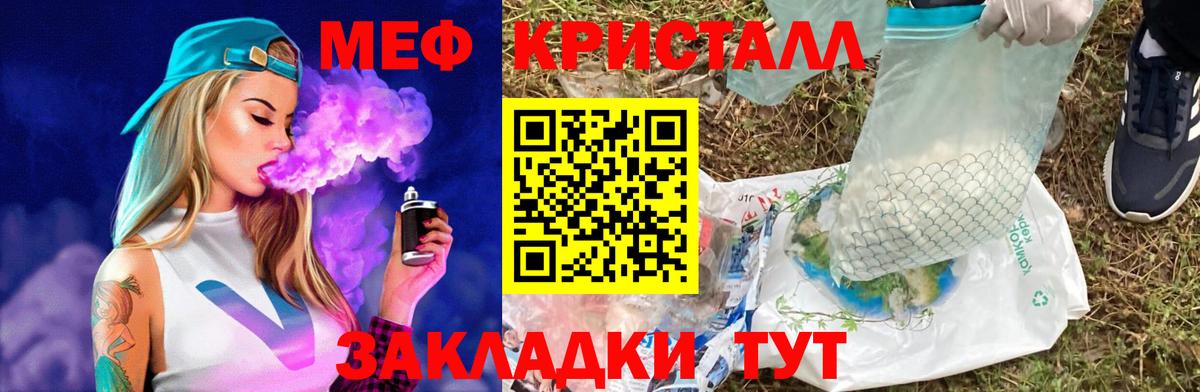 МАРИХУАНА Темрюк