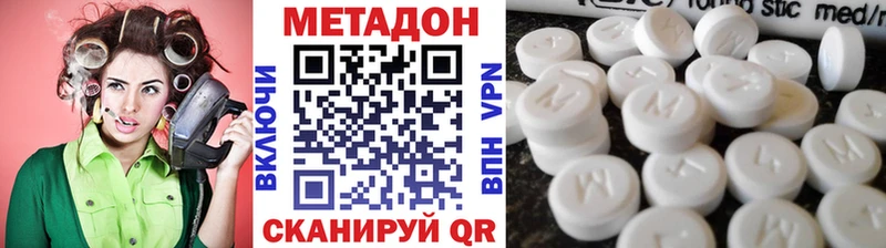 МЕТАДОН мёд Темрюк