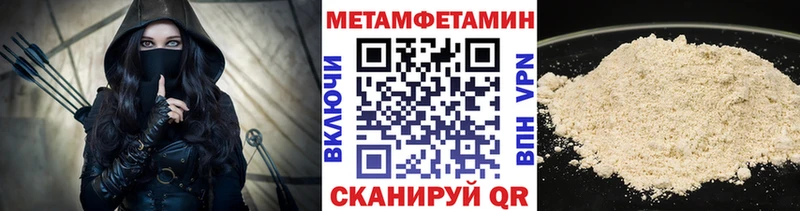 даркнет сайт  Темрюк  Метамфетамин Methamphetamine 