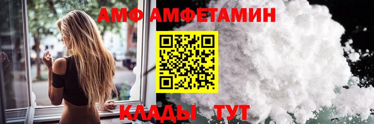 Метамфетамин мет Темрюк