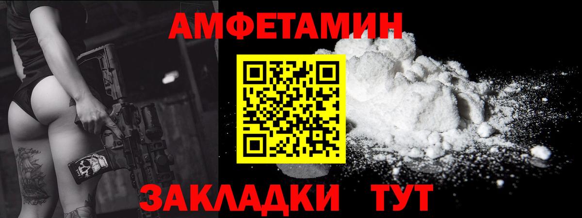 Метамфетамин пудра  Темрюк 