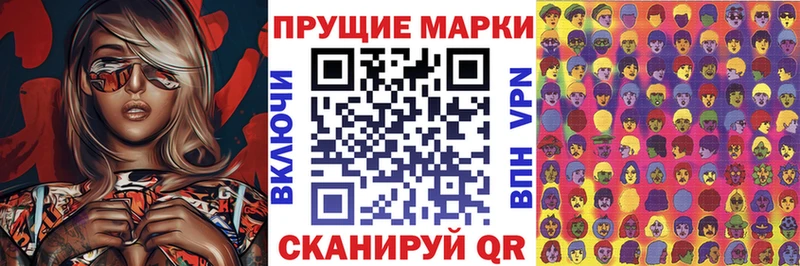Марки N-bome 1,5мг  Темрюк 